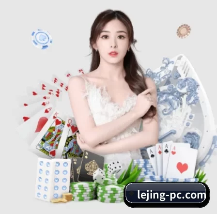 乐竞体育 APP